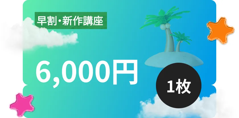 coloso 프로모션명  쿠폰 이미지