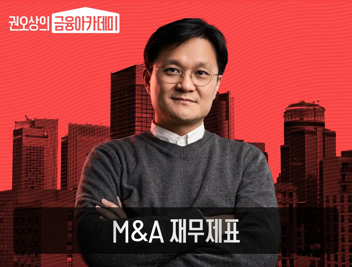 강의 대표이미지