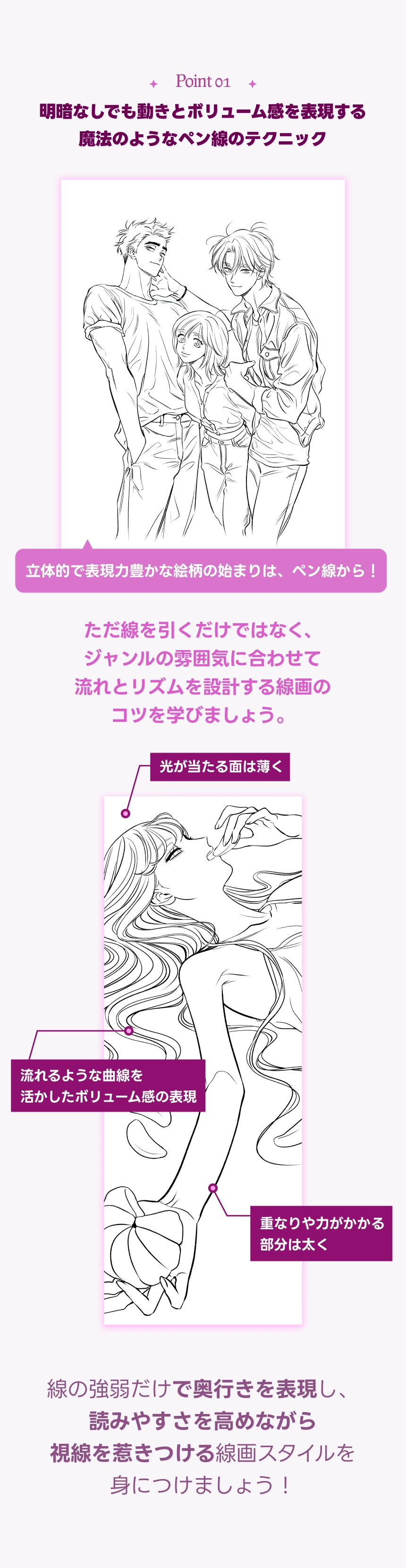 Web漫画家 ヨンモ