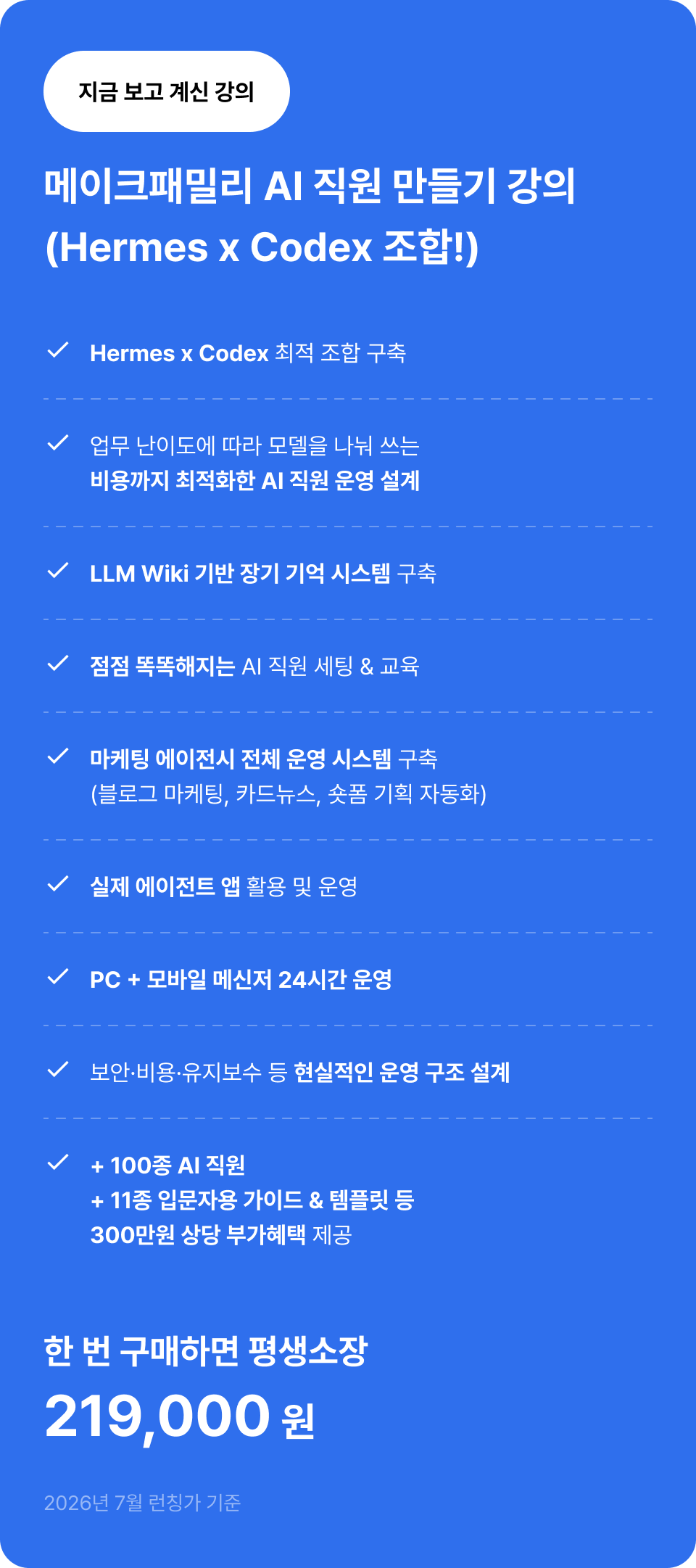 ImageSlide