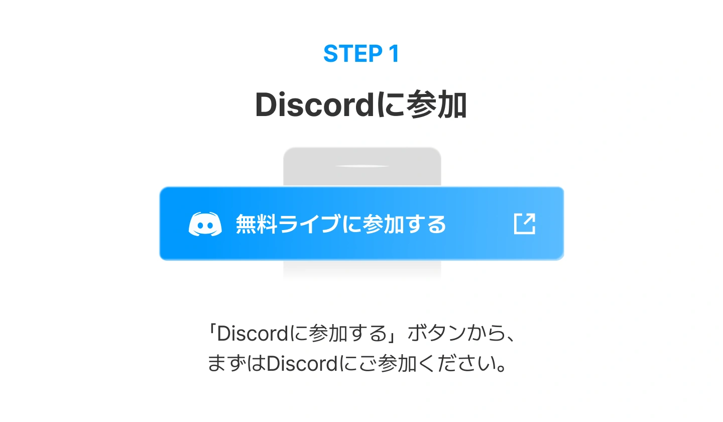Coloso 無料ライブ