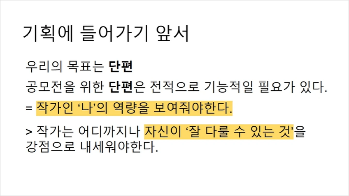 curriculum-onlinecamp-sato-01.webp