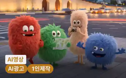 AI 영상 감독 라이언-image