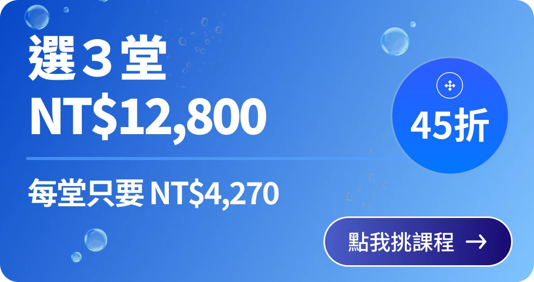 summerpass202608 coupon