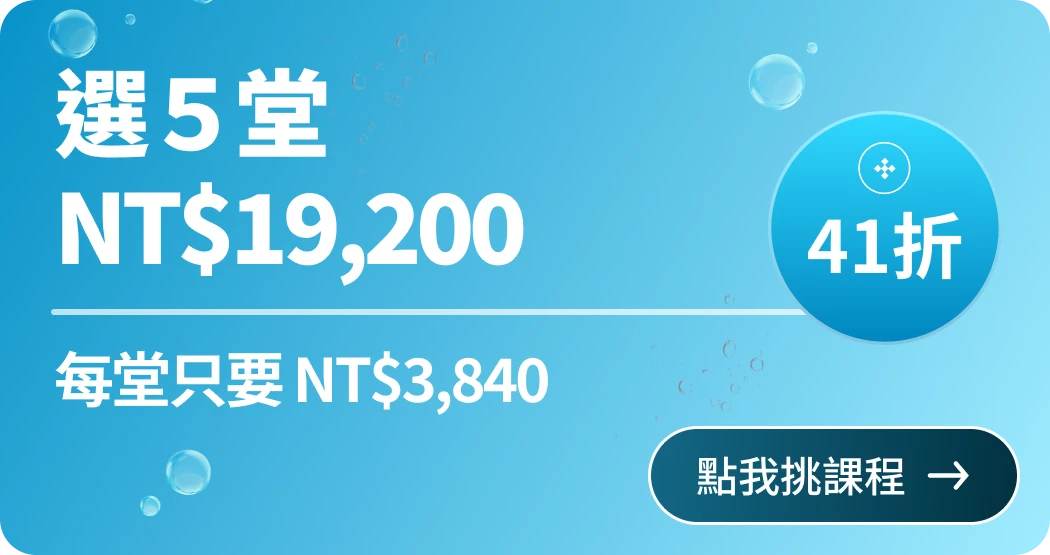 summerpass202608 coupon