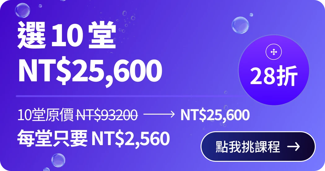 summerpass202608 coupon