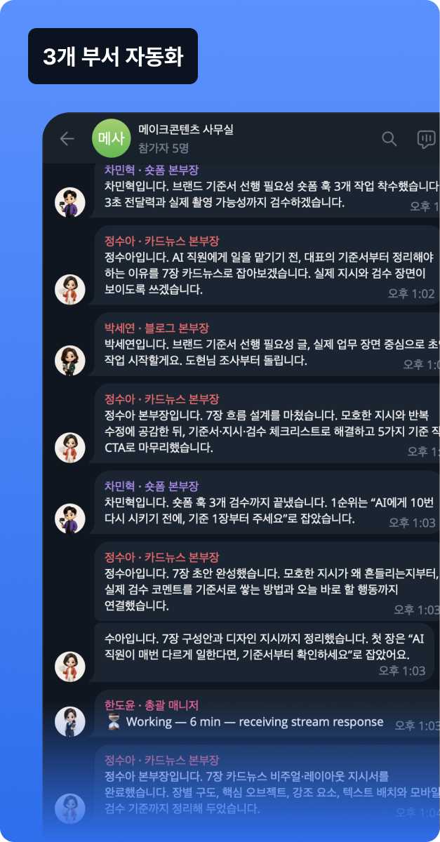 ImageSlide<b>콘텐츠 초안 생성기</b>
