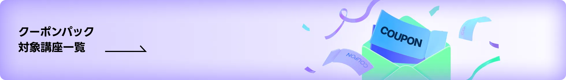 1+3 프로모션 배너