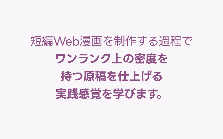 Web漫画家 ヨンモ