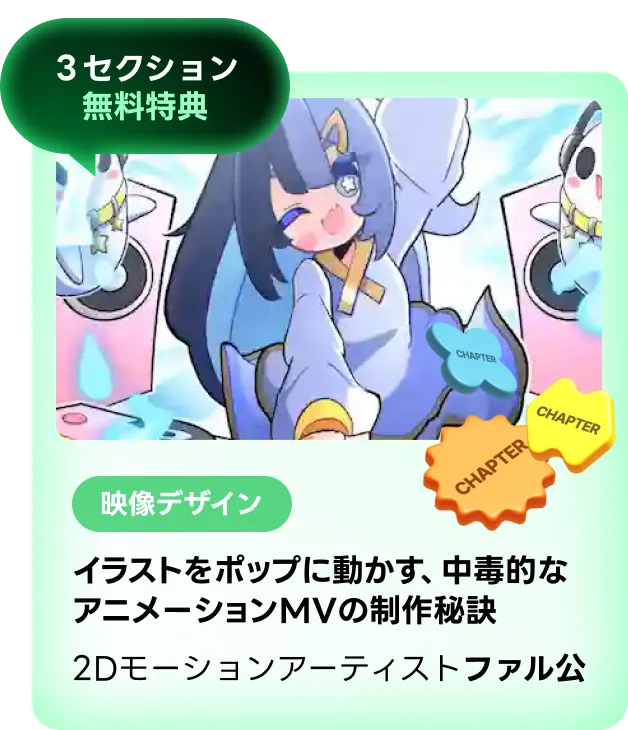 1+3 프로모션 코스카드