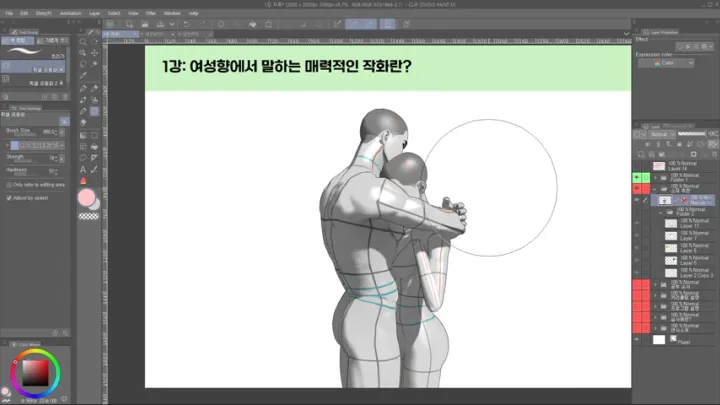 curriculum-asset-hyobin-01.webp