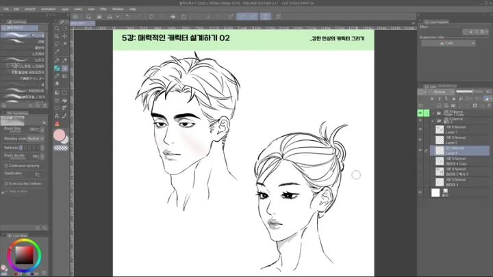 curriculum-asset-hyobin-05.webp