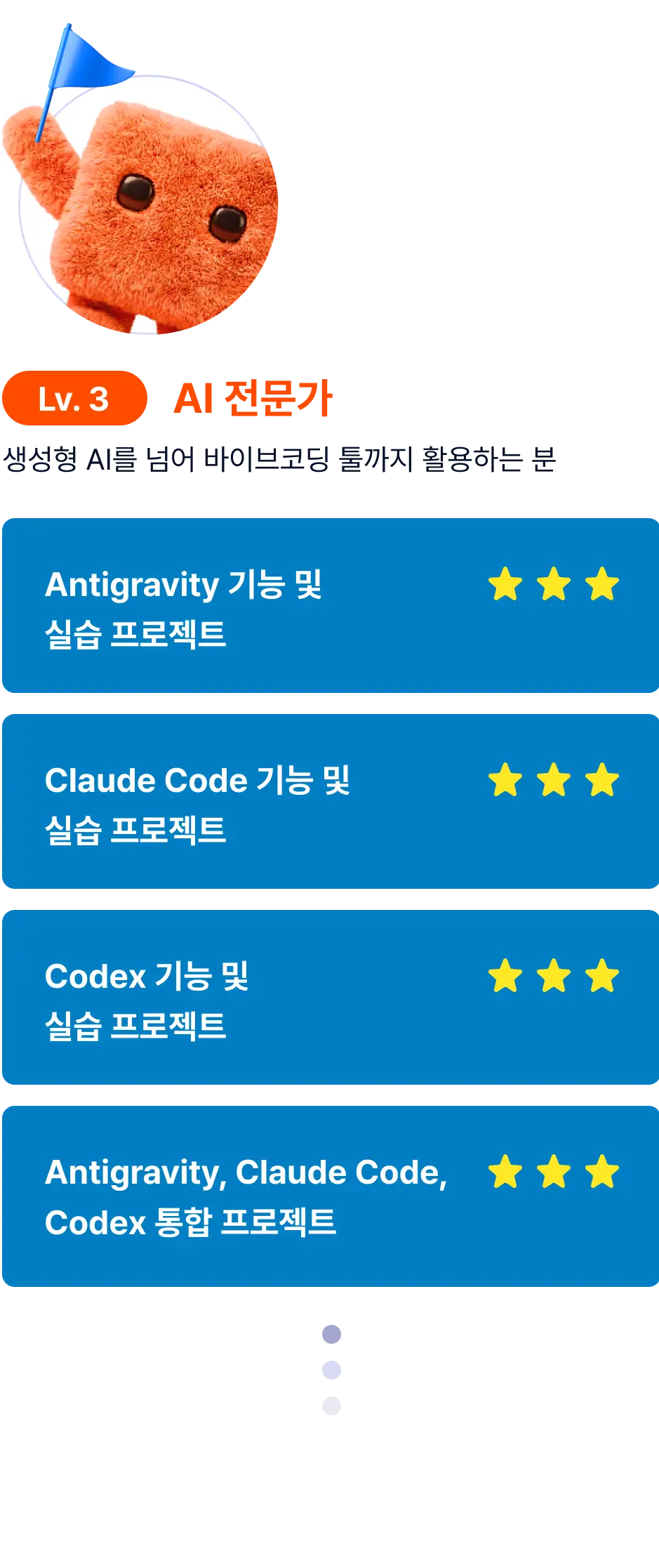 ImageSlide