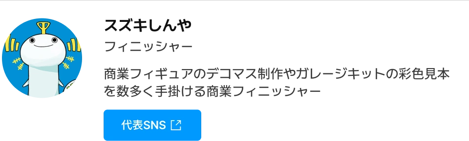 Coloso 無料ライブ