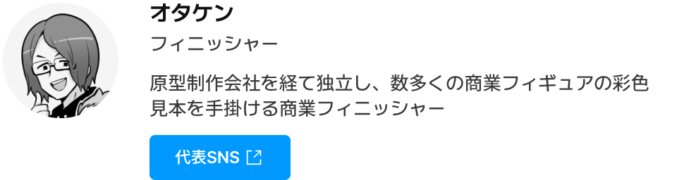 Coloso 無料ライブ