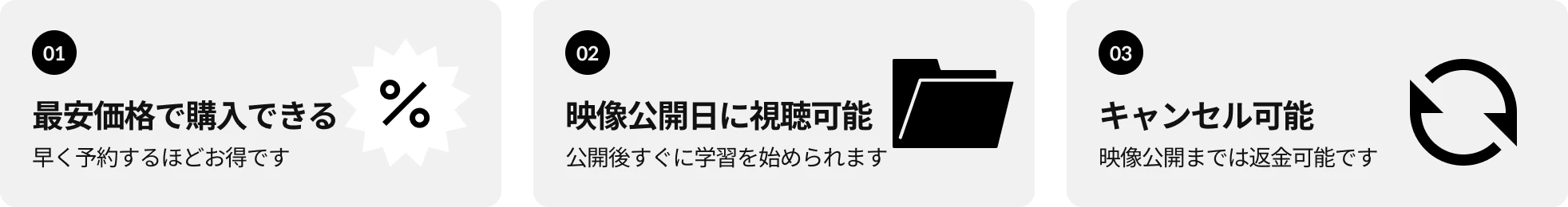 혜택 이미지