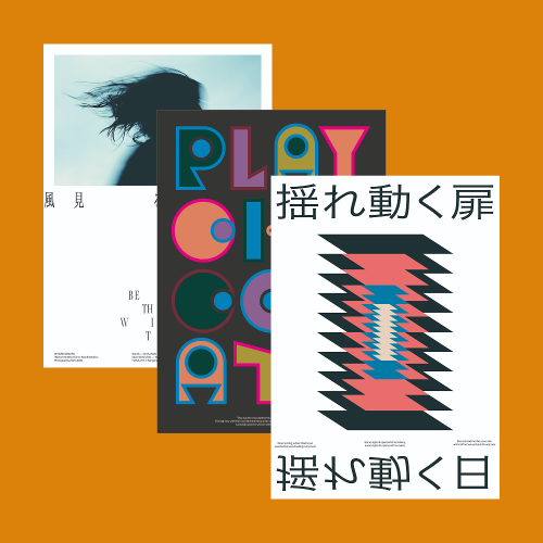 アートディレクター 工藤駿 講座の例題