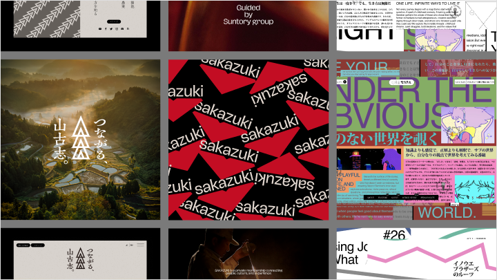 curriculum-artdirector-kudousyun-jp-section03.webp