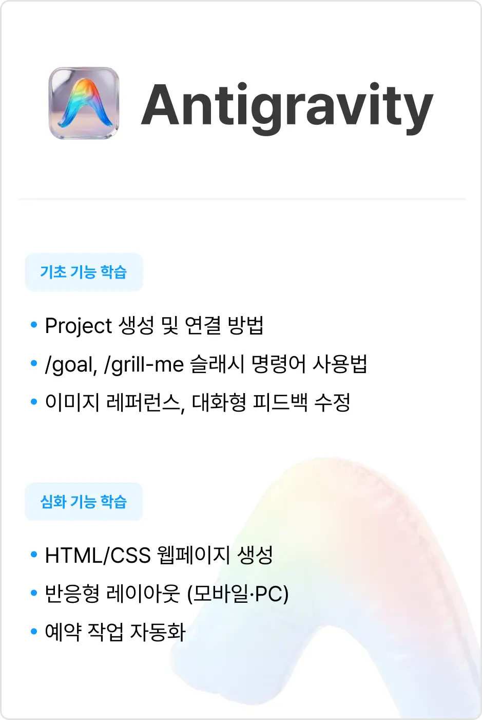ImageSlide