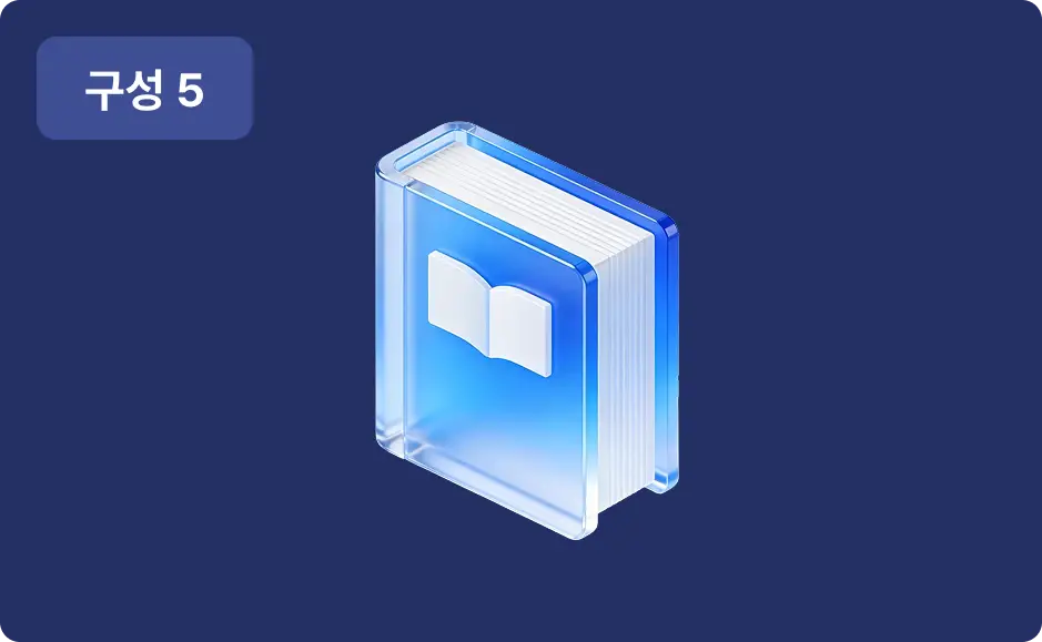 ImageSlide<b>챕터별 강의 교안 PDF</b>