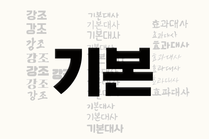 직군명 연사명 강의예제
