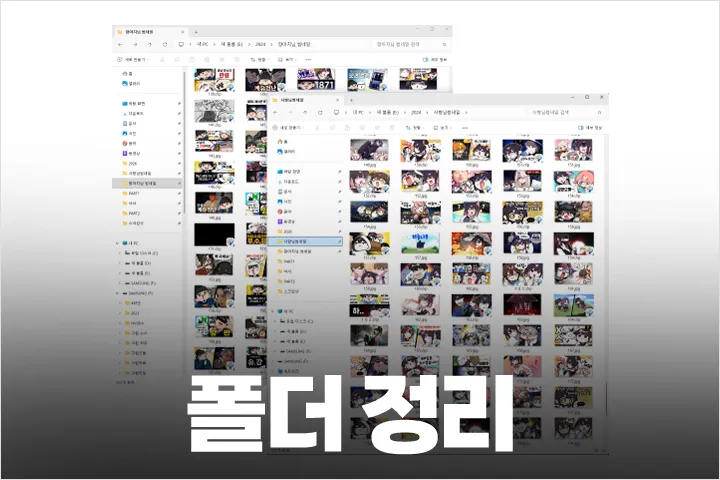 직군명 연사명 강의예제