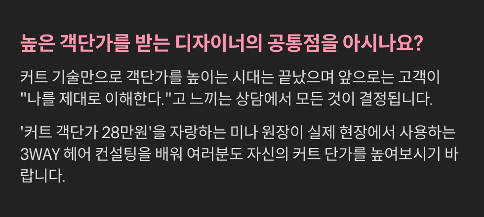 메르시모몽 강미나