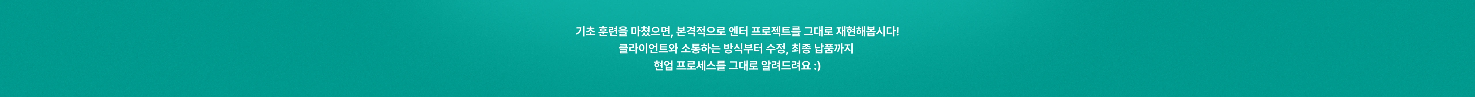 엔터 프로젝트 협업 프로세스 그대로 알려드립니다