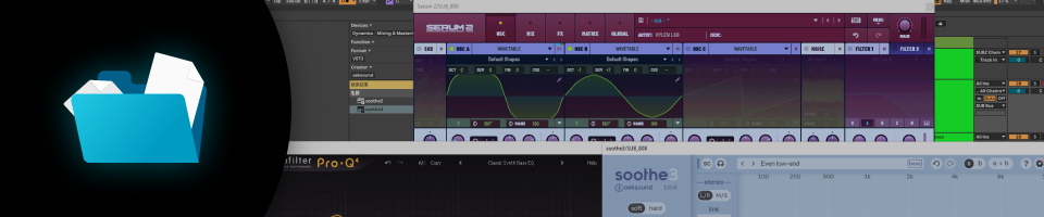 音楽プロデューサー Hylen 特典