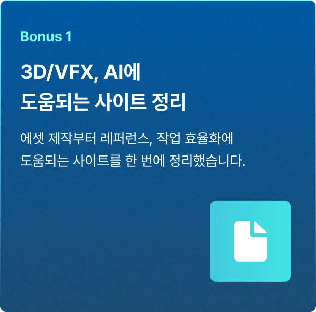 ImageSlide
