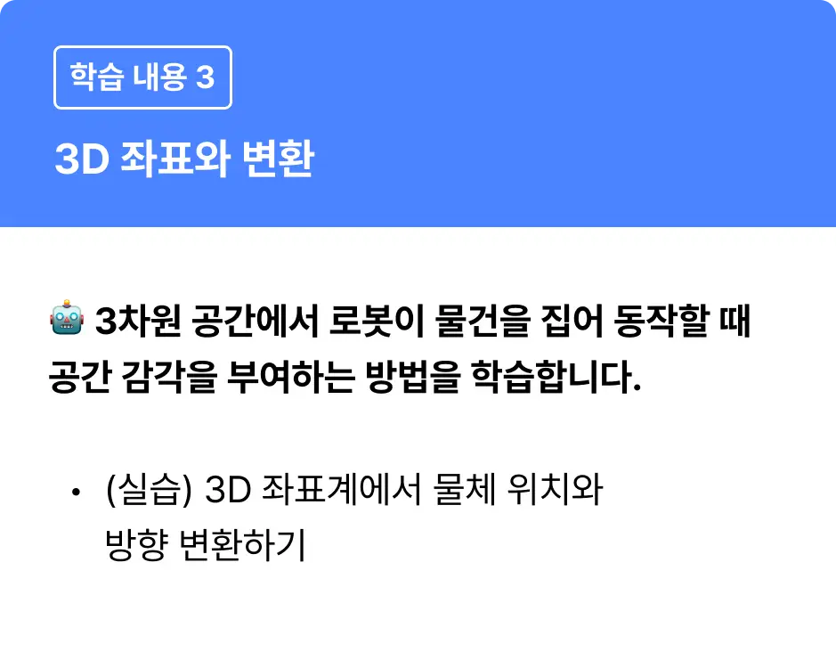 ImageSlide