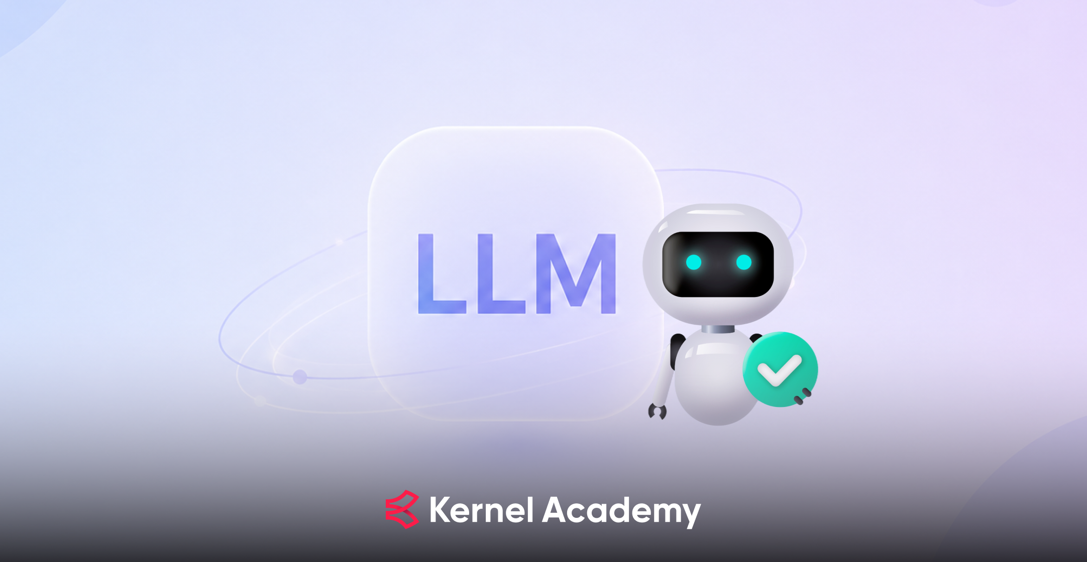 LLM AI 에이전트 개발