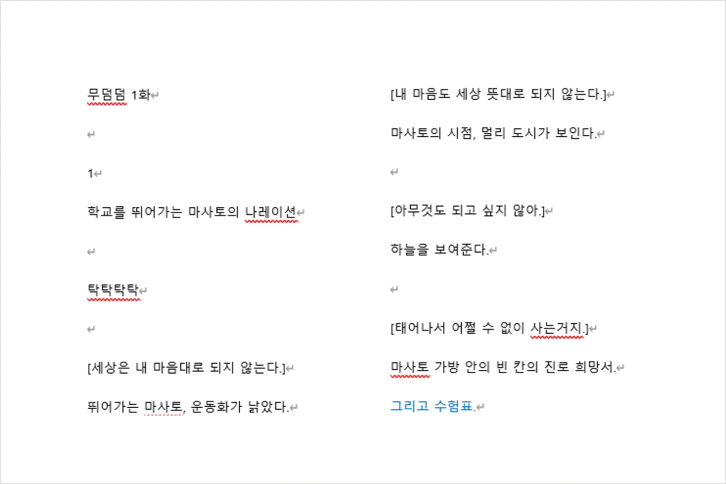 온라인캠프 강의 예제