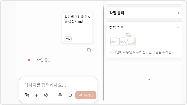 ImageSlide<b>후킹 카피·타깃·판매 채널 AI 검증</b>