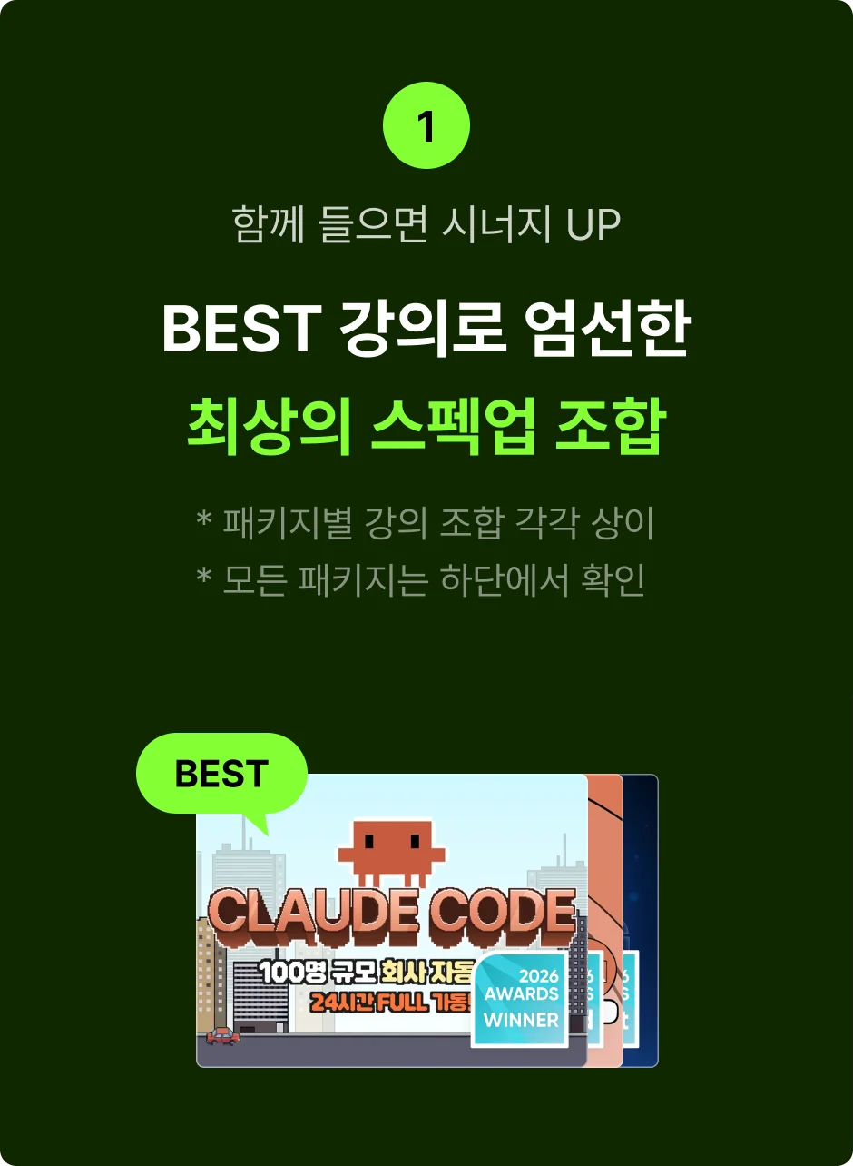 ImageSlide