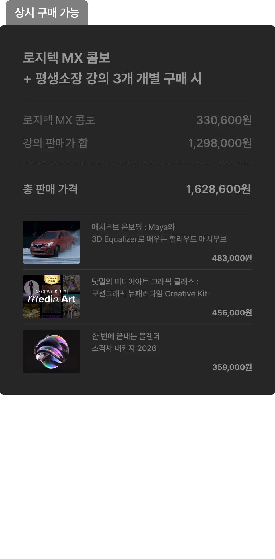 ImageSlide