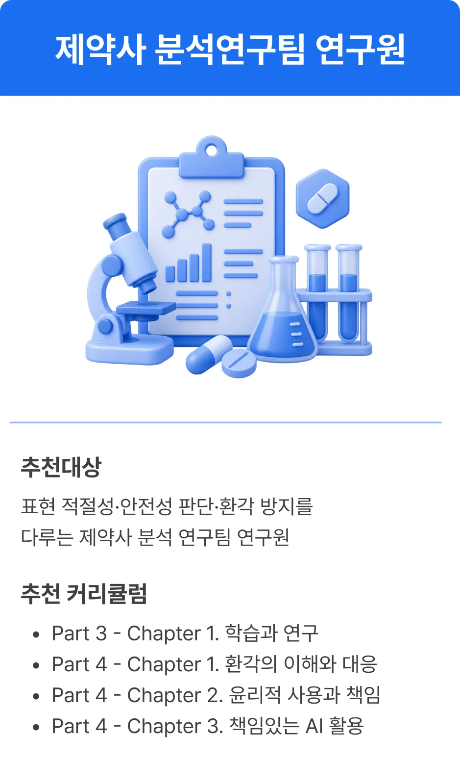 ImageSlide