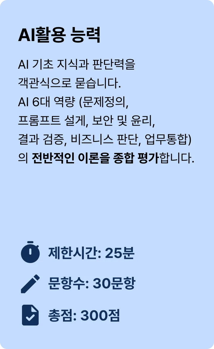 설명