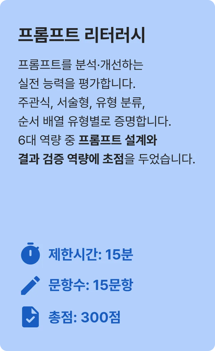 설명