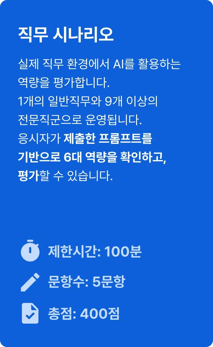 설명