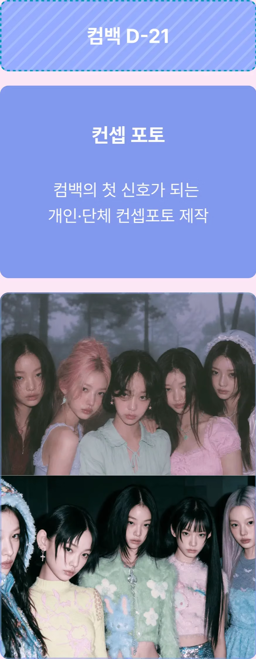 ImageSlide