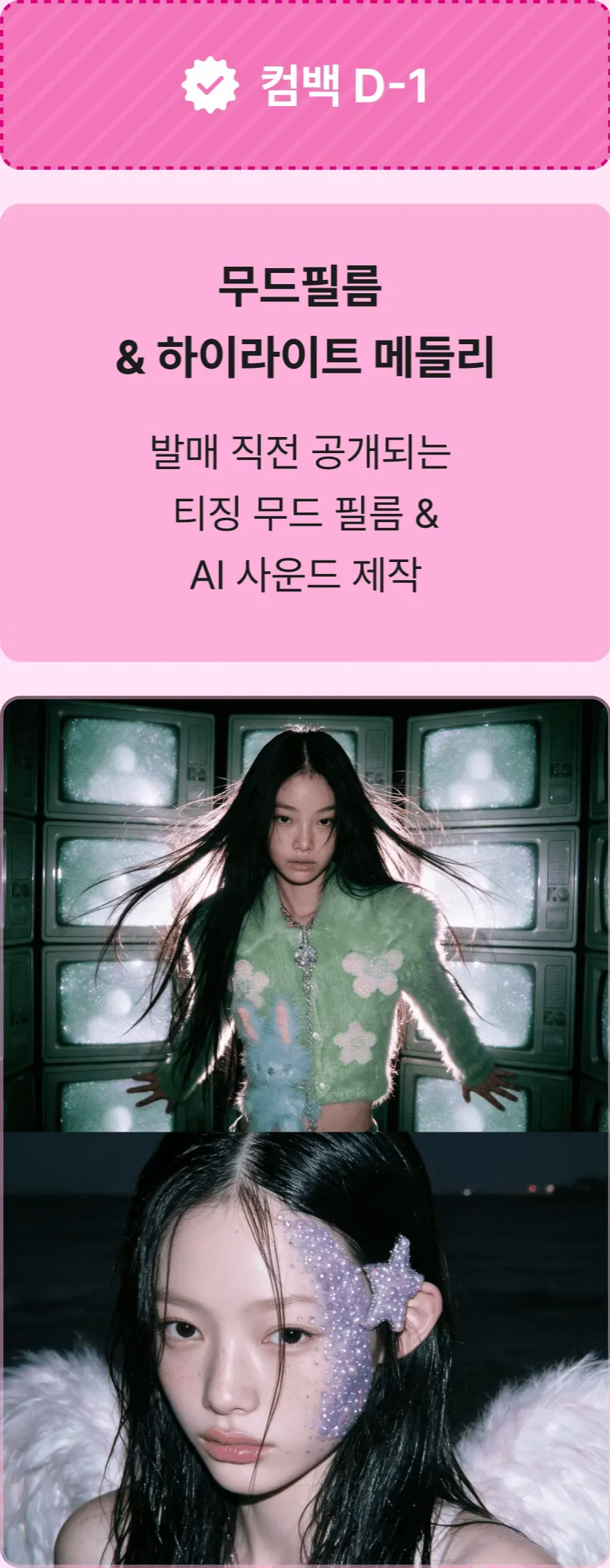 ImageSlide