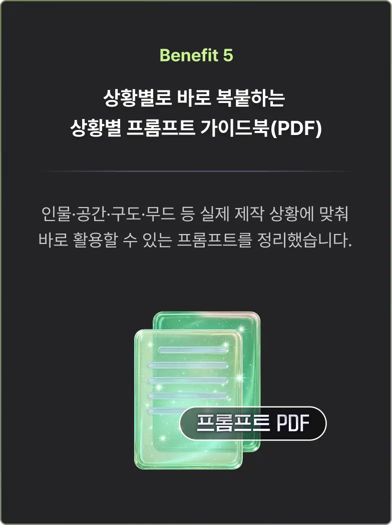 ImageSlide