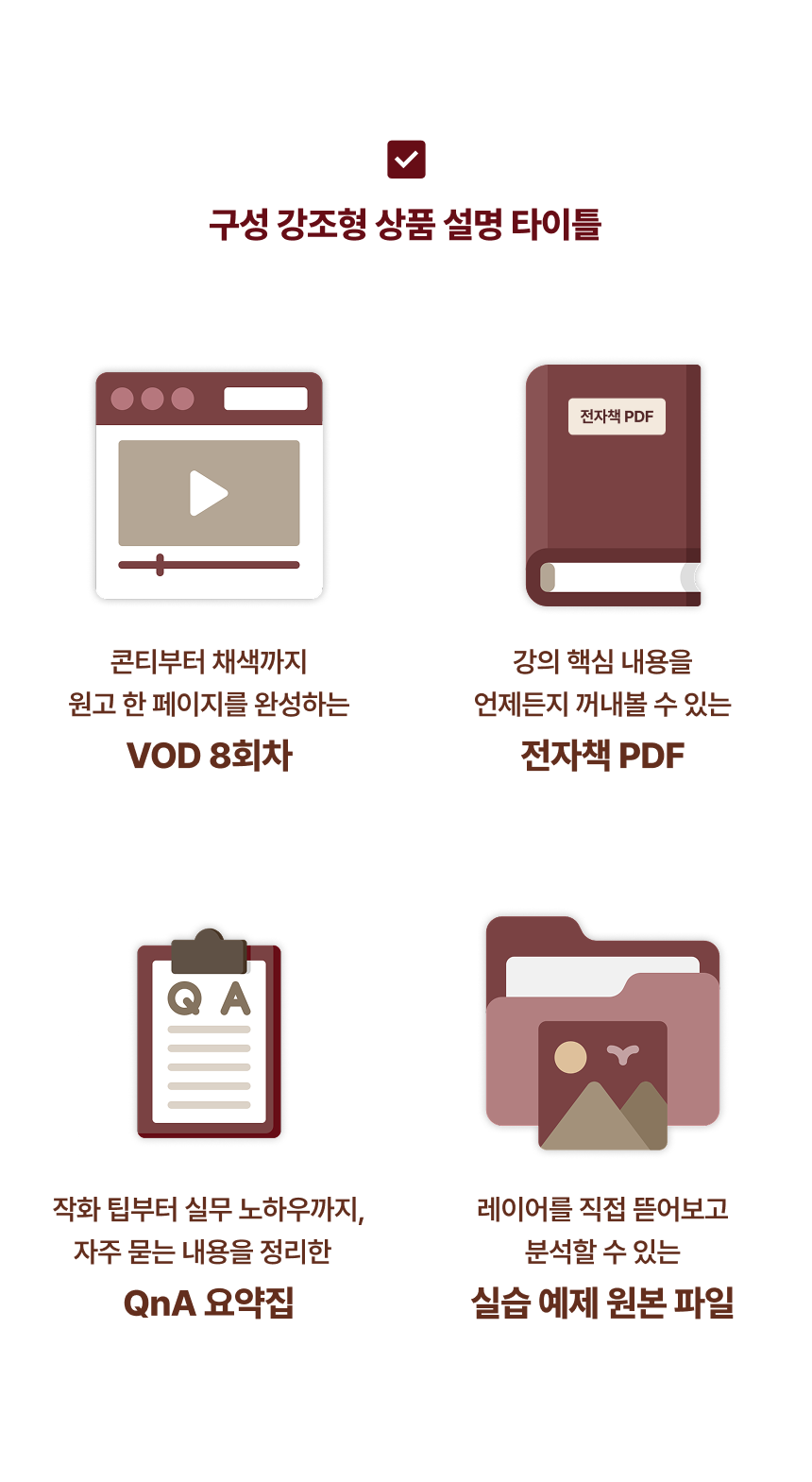 웹툰작가, 양마