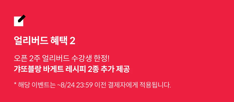 베이커, 성채란		