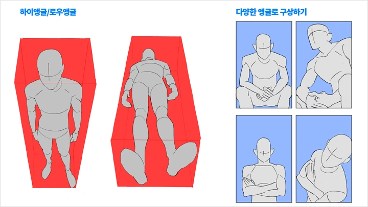curriculum-illustrator-japtangtang-section02-2.webp