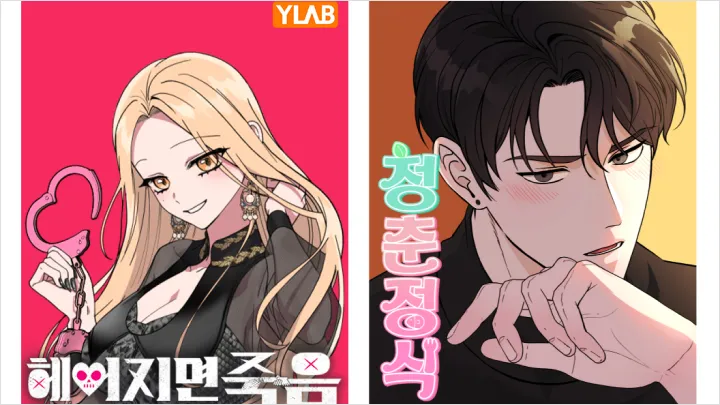 curriculum-asset-bomsohee02-2.webp