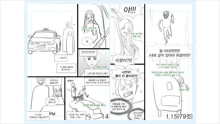 curriculum-asset-bomsohee03.webp