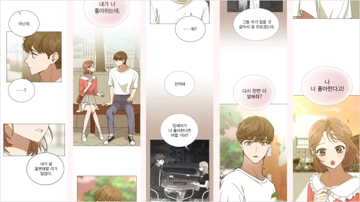 curriculum-asset-bomsohee04-2.webp