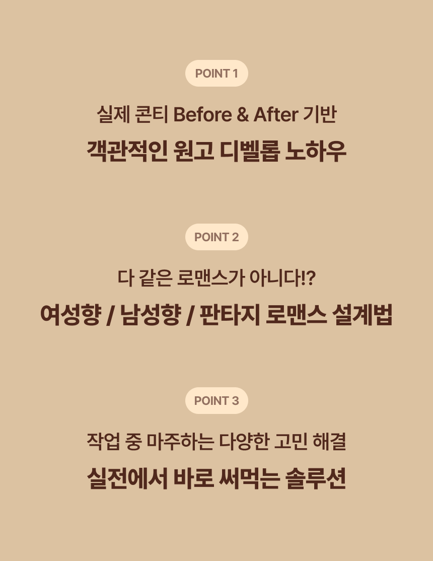 웹툰작가, 봄소희